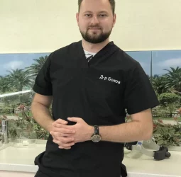 Д-р Радослав Боков