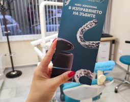 Д-р Росица Кокудева