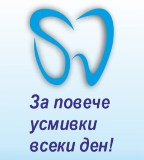 АПДМП-ИДП-Д-Р Славена Дойчинова